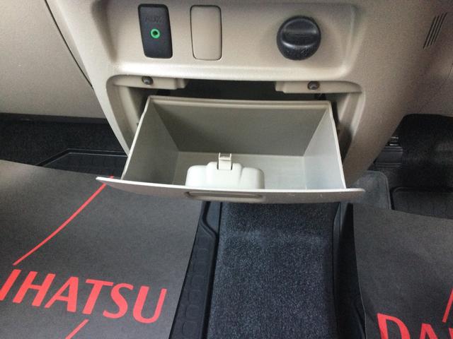 Xスペシャル(26枚目)