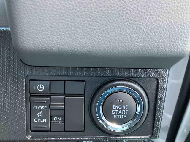 プッシュスタート、電動スライドスイッチ付