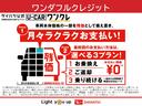 ミニライト　オートエアコン　ＭＯＭＯ製ウッドステアリング　キーフリーシステム　電動格納式ドアミラー　１５インチアルミホイール（ミニライト）　純正ＣＤ／ＭＤチューナー（69枚目）