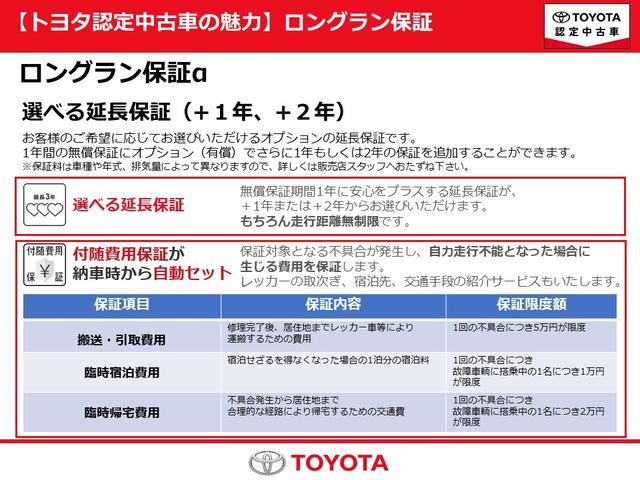 ＧＬ　乗車定員１０人　３列シート(43枚目)