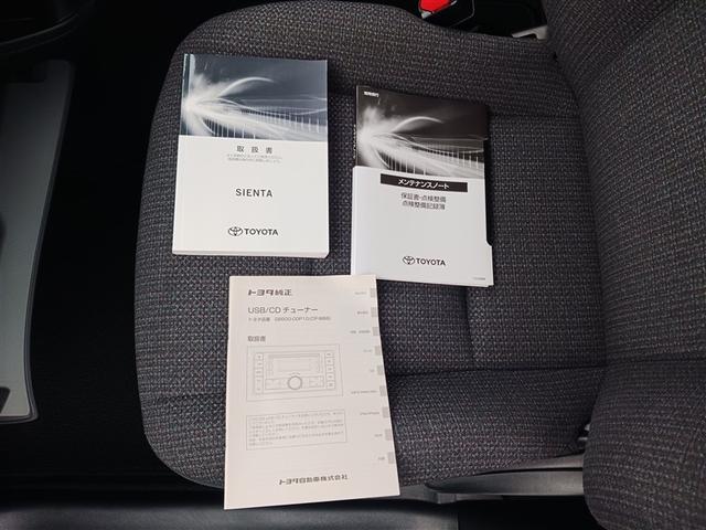 シエンタ ファンベースＸ　ミュージックプレイヤー接続可　電動スライドドア　ウオークスルー　アイドリングストップ（14枚目）