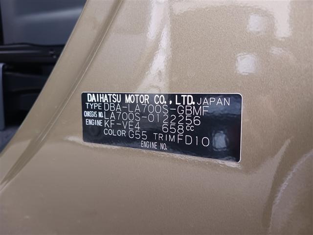 ウェイク Ｌ　ＳＡＩＩＩ　フルセグ　メモリーナビ　ＤＶＤ再生　バックカメラ　衝突被害軽減システム　ＥＴＣ　両側電動スライド　記録簿　アイドリングストップ（15枚目）