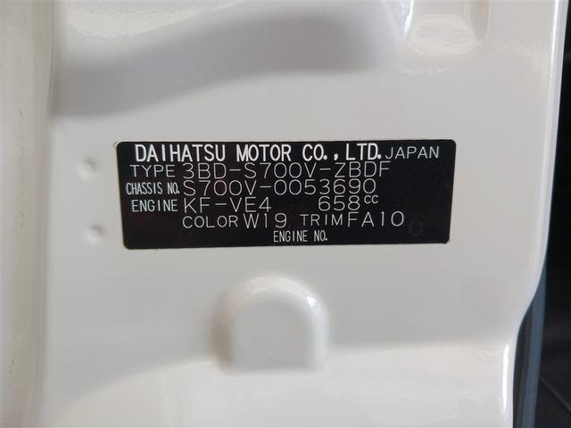 ハイゼットカーゴ ＤＸ　ミュージックプレイヤー接続可　衝突被害軽減システム　アイドリングストップ（14枚目）