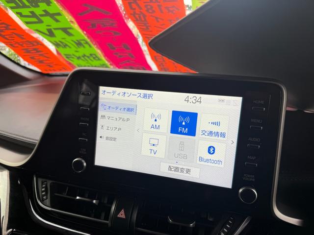 Ｃ－ＨＲ Ｇ　モード　ネロ　セーフティプラス　純正ナビＴＶ　バックモニター　ブルートゥース（21枚目）
