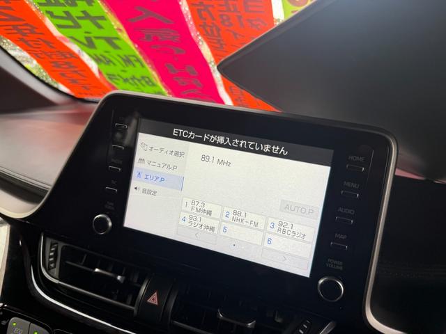 Ｃ－ＨＲ Ｇ　モード　ネロ　セーフティプラス　純正ナビＴＶ　バックモニター　ブルートゥース（22枚目）