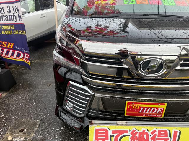 ヴェルファイア ２．５Ｚ　Ｇエディション　社外ナビＴＶ　ブルートゥース　バックモニター　両側パワースライドドア