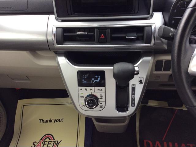 スタイルG・SAII スマートアシスト(15枚目)