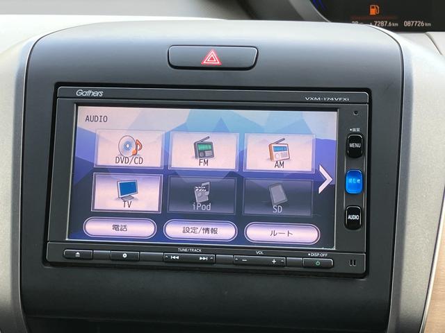 フリードハイブリッド ハイブリッド・Ｇホンダセンシング　プッシュスタート　両側パワースライドドア　ＬＥＤヘッドライト　クルーズコントロール　ＥＴＣ　バックカメラ　コンフォートビューパッケージ（22枚目）