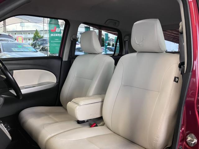 キャスト スタイルＧ　プライムコレクション　ＳＡＩＩ　特別仕様車　ホワイトレザーシート　ナビＴＶ　バックカメラ　ＬＥＤヘッドランプ（26枚目）