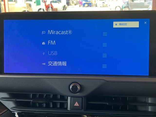 クラウン Ｚ　パノラマガラスルーフ　デジタルインナーミラー　フロント両席パワーシート　プリクラッシュセーフティ　レーントレーシングアシスト　ＢＳＭ　２０インチアルミホイール（29枚目）