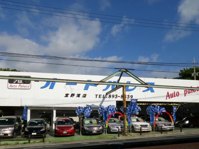 オートパレスは沖縄県内２店舗！自社整備工場！ロング保証付きの販売で皆様のカーライフをサポートします！