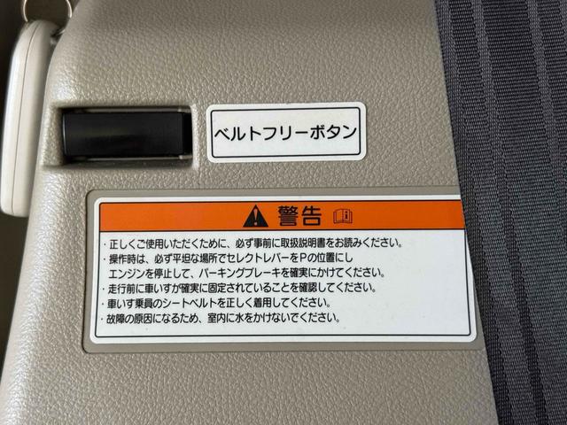 スペーシア Ｔ　福祉車輌　両側スライドドア　衝突被害軽減システム　スマートキー　ベンチシート　ＣＶＴ　ＡＢＳ　ＥＳＣ　エアコン　パワーステアリング（25枚目）