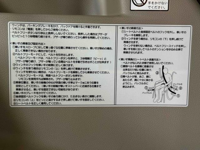 スペーシア Ｔ　福祉車輌　両側スライドドア　衝突被害軽減システム　スマートキー　ベンチシート　ＣＶＴ　ＡＢＳ　ＥＳＣ　エアコン　パワーステアリング（26枚目）