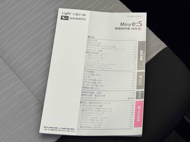 在庫確認などに関しては、お気軽にお問い合わせください。