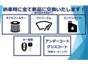 この度は当店のお車をご覧になっていただき、誠にありがとうございます。ぜひじっくりとご検討下さい。気軽にお問合せ・お見積りお待ちしております。