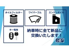 セレナ ハイウェイスター　Ｖセレクション　Ｂｌｕｅｔｏｏｔｈ　ＥＴＣ　両側パワースライドドア 0120278A30240222W001 6