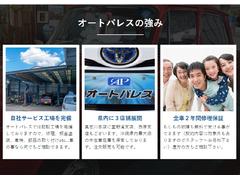 オートパレスは沖縄県内２店舗！自社整備工場！ロング保証付きの販売で皆様のカーライフをサポートします！ 7