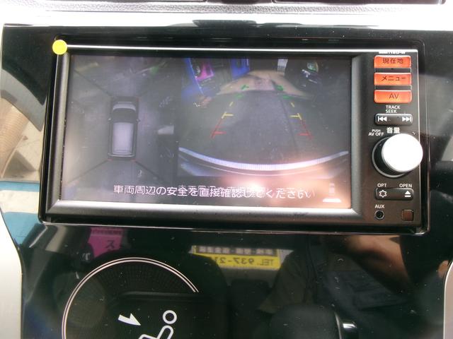 ・アラウンドビューモニター