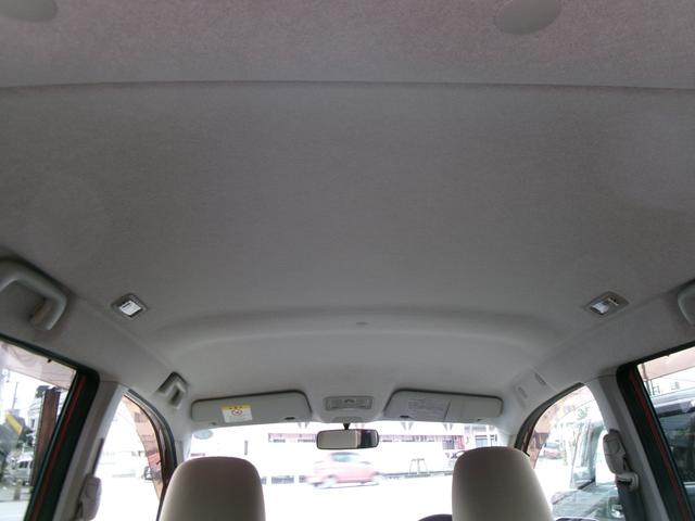 天張りもキレイ