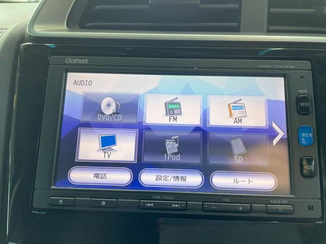 Ｆ　ナビ　ブルートゥース　バックモニター　ＥＴＣ(33枚目)