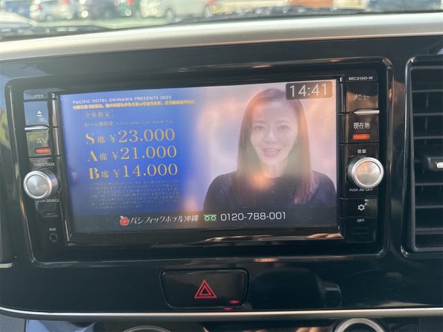 デイズルークス X Vセレクション フルセグナビテレビ アラウンドビューモニター 両側パワースライドドア Bluetooth ETC プッシュスタート スマートキー(10枚目)