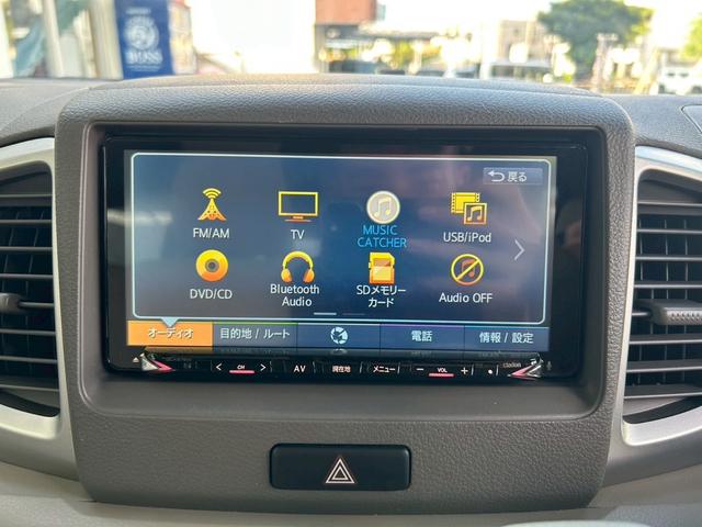 フレアワゴン ＸＳ　純正ＮＡＶＩ＆ＴＶ・Ｂｌｕｅｔｏｏｔｈ・ＣＤ・ＤＶＤ・左側パワースライド・スズキセーフティサポート・横滑り防止装置・オートエアコン・スマートキー×２個・電動格納ミラー・プッシュスタート（46枚目）