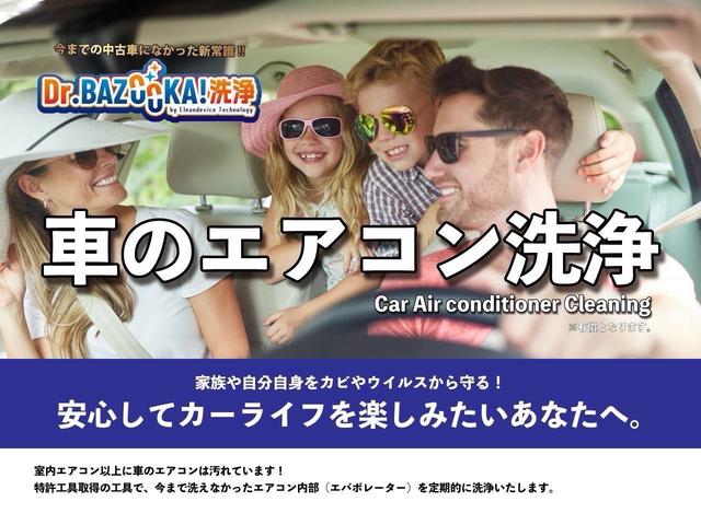 アクア Ｓスタイルブラック　純正ＮＡＶＩ＆ＴＶ・バックモニター・Ｂｌｕｅｔｏｏｔｈ・車線逸脱警報装置・スマートキー×２個・ステアリングスイッチ・ライトレベライザー・横すべり防止装置・プッシュスタート・コーナーセンサー（24枚目）