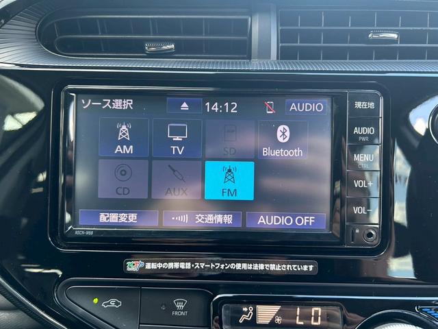 アクア Ｓスタイルブラック　純正ＮＡＶＩ＆ＴＶ・バックモニター・Ｂｌｕｅｔｏｏｔｈ・車線逸脱警報装置・スマートキー×２個・ステアリングスイッチ・ライトレベライザー・横すべり防止装置・プッシュスタート・コーナーセンサー（46枚目）