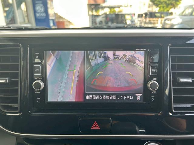 デイズルークス ハイウェイスター　Ｘ　Ｖセレクション　特別仕様車・純正ＮＡＶＩ＆ＴＶ・アラウンドビューモニター・ステアリングスイッチ・Ｂｌｕｅｔｏｏｔｈ・ＣＤ・ＤＶＤ・両側パワースライドドア・エマージェンシーブレーキ・ＥＴＣ・タッチパネル式オートエアコン（48枚目）