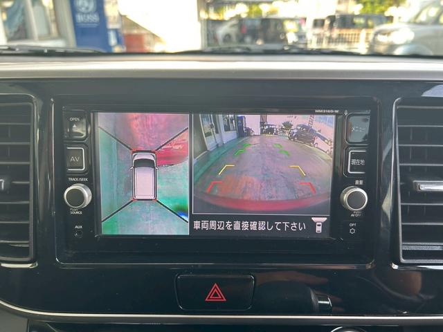 デイズルークス ハイウェイスター　Ｘ　Ｖセレクション　特別仕様車・純正ＮＡＶＩ＆ＴＶ・アラウンドビューモニター・ステアリングスイッチ・Ｂｌｕｅｔｏｏｔｈ・ＣＤ・ＤＶＤ・両側パワースライドドア・エマージェンシーブレーキ・ＥＴＣ・タッチパネル式オートエアコン（50枚目）