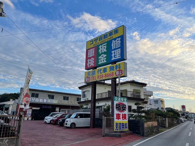 我らが誇る自社民間車検工場、本店から車で５分