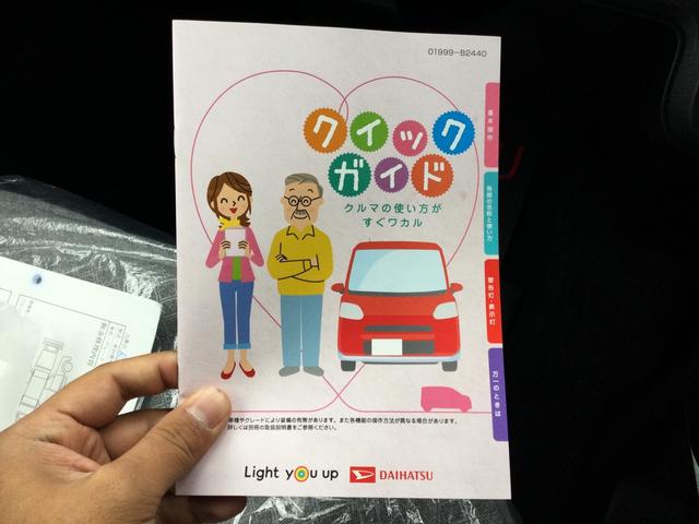 X(42枚目)