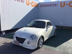 コペン アルティメットエディション 0120292A20221226D001 7