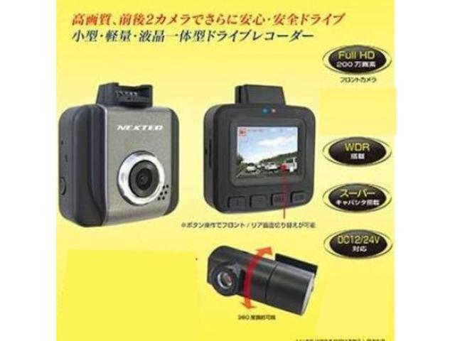 ご成約特典でドライブレコーダープレゼント！万が一の時に今では必要なカー用品です！安心の国産モデル！もちろん前後カメラ録画となります！