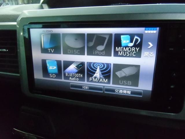ウェイク ＧターボＳＡＩＩＩ　ＳＤナビＴＶ　バックモニター（10枚目）