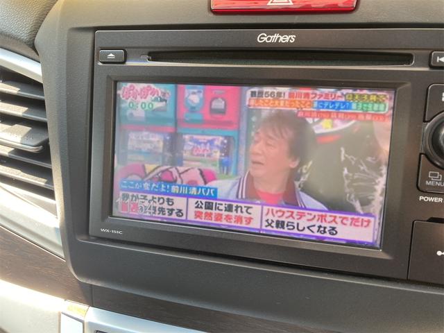 ジェイド ハイブリッドＸ（8枚目）