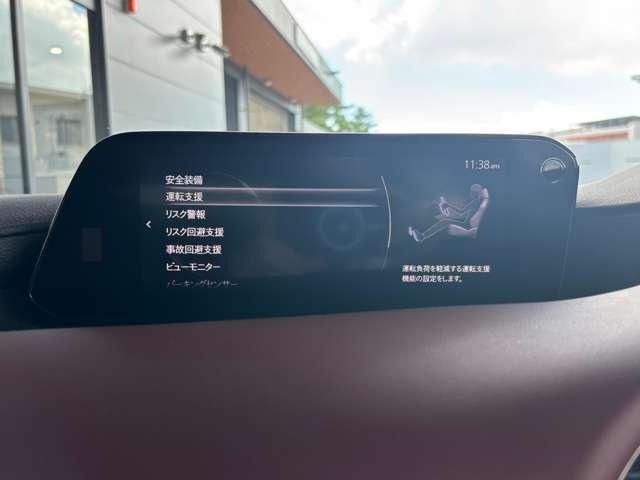 ＭＡＺＤＡ３ファストバック ２０Ｓ　ＴＲＧＳＥＬ　［バーガンディーセレクション／レーダークル（15枚目）