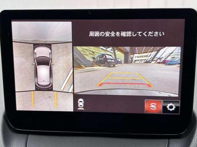 ３６０ｖｉｅｗモニターを装備、運転が苦手な方も安心してご利用いただけます。