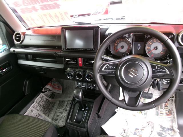 ジムニー ＸＣ　ターボ車　衝突被害軽減ブレーキ　誤発進抑制機能　白線逸脱防止警報　横滑り防止装置　ＬＥＤヘッドライト　４ＷＤ　スマートキー　盗難防止装置　地デジ　ナビ　ＤＶＤ　Ｂｌｕｅｔｏｏｔｈ　バックカメラ　ＥＴＣ（29枚目）