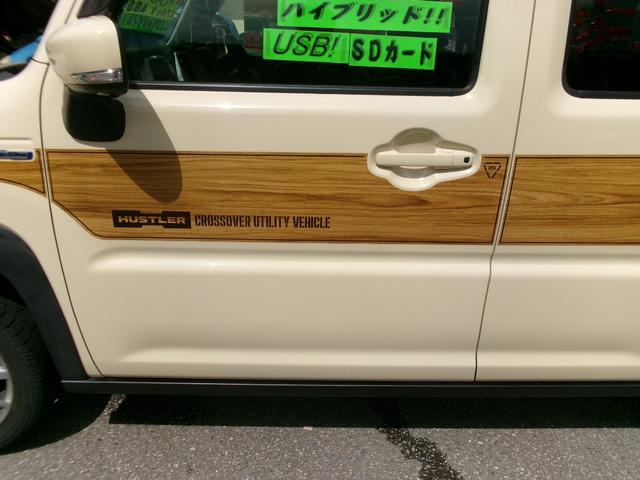 ハスラー ハイブリッドＸ　衝突被害軽減ブレーキ　アイドリングストップ　白線逸脱警報　横滑り防止装置　ＬＥＤヘッドライト　フォグランプ　バックカメラ　スマートキー　盗難防止装置　地デジ　ナビ　ＤＶＤ　Ｂｌｕｅｔｏｏｔｈ　ＳＤ（23枚目）