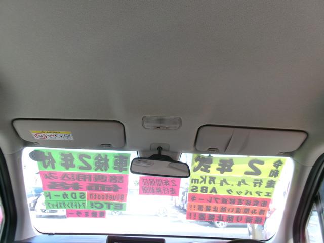 N-WGN Gホンダセンシング 衝突被害軽減ブレーキ アイドリングストップ 横滑り防止装置 盗難防止装置 誤発進抑制 電動格納ドアミラー スマートキー Bluetooth バックカメラ ETC パーキングセンサー スペアキー(29枚目)