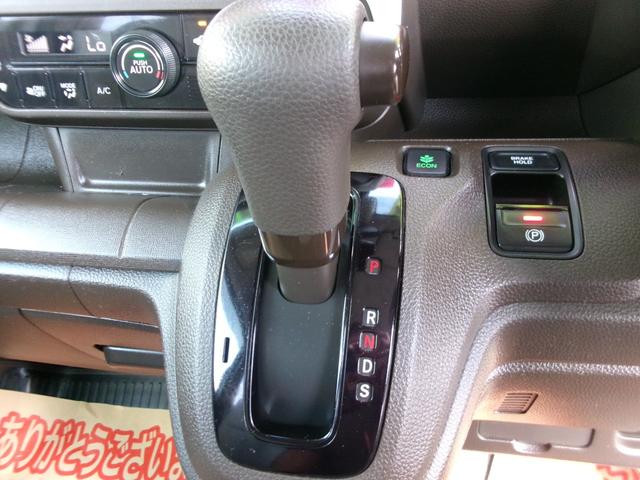 N-WGN Gホンダセンシング 衝突被害軽減ブレーキ アイドリングストップ 横滑り防止装置 盗難防止装置 誤発進抑制 電動格納ドアミラー スマートキー Bluetooth バックカメラ ETC パーキングセンサー スペアキー(42枚目)