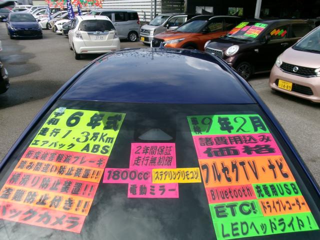 カローラスポーツ ハイブリッドＧ　衝突被害軽減ブレーキ　誤発進抑制　白線逸脱警報　横滑り防止装置　ＬＥＤヘッドライト　電動格納ドアミラー　コーナーセンサー　地デジ　ナビ　Ｂｌｕｅｔｏｏｔｈ　バックカメラ　スマートキー　盗難防止装置（16枚目）