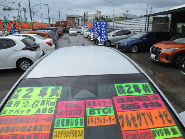 フィット e:HEVホーム 衝突被害軽減ブレーキ 白線逸脱警報 誤発進抑制 横滑り防止装置 パーキングセンサー 電動格納ドアミラー LEDヘッドライト ハーフレザーシート 地デジ ナビ DVD Bluetooth バックカメラ(16枚目)
