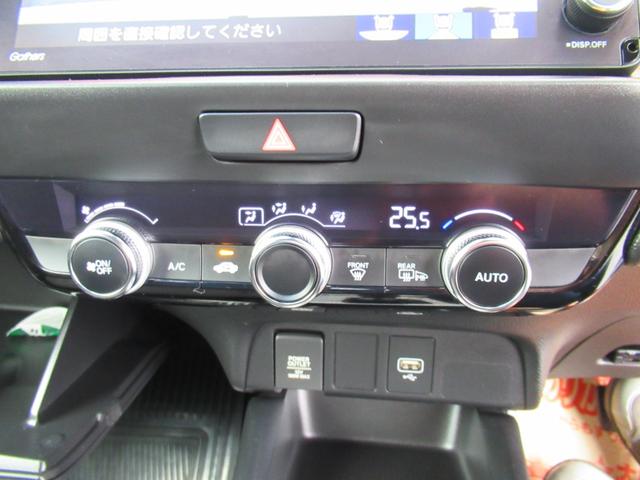 フィット e:HEVホーム 衝突被害軽減ブレーキ 白線逸脱警報 誤発進抑制 横滑り防止装置 パーキングセンサー 電動格納ドアミラー LEDヘッドライト ハーフレザーシート 地デジ ナビ DVD Bluetooth バックカメラ(42枚目)
