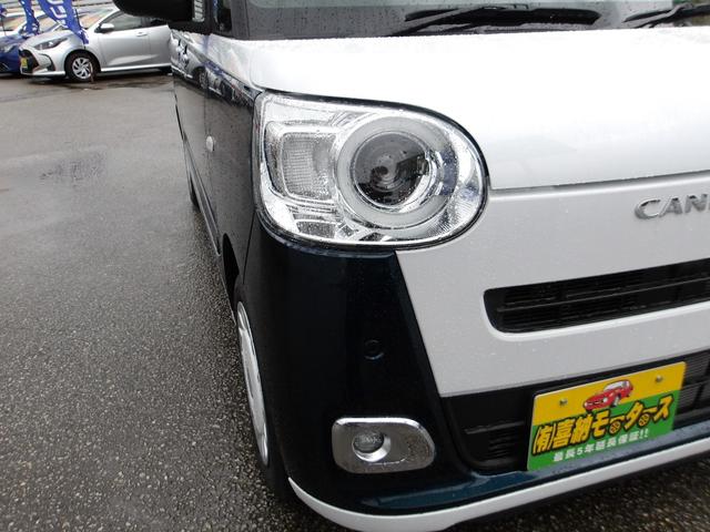 ムーヴキャンバス ストライプスＧ　衝突被害軽減ブレーキ　アイドリングストップ　白線逸脱警報　コーナーセンサー　誤発進抑制　横滑り防止装置　両側パワースライドドア　スマートキー　盗難防止装置　地デジ　ナビ　ＤＶＤ　ＳＤ　ＨＤＭＩ　ＥＴＣ（10枚目）
