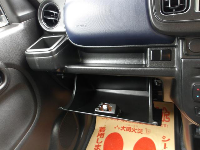 キャロル GL 衝突被害軽減ブレーキ アイドリングストップ 白線逸脱警報 誤発進抑制 パーキングセンサー LEDヘッドライト 電動格納ドアミラー 運転席側シートヒーター 盗難防止装置 リモコンキー(45枚目)