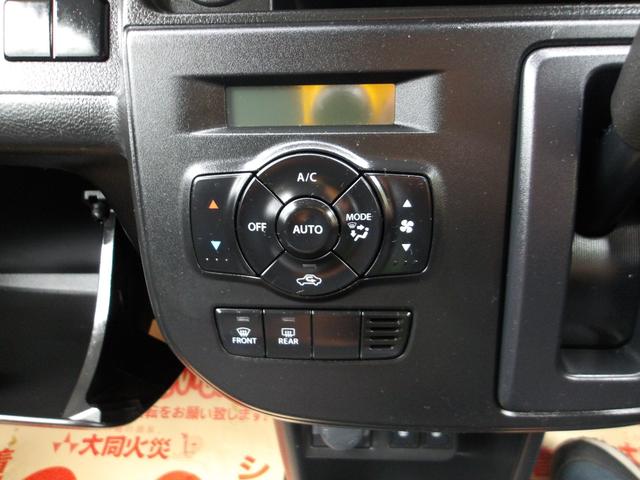 キャロル GL 衝突被害軽減ブレーキ アイドリングストップ 白線逸脱警報 誤発進抑制 パーキングセンサー LEDヘッドライト 電動格納ドアミラー 運転席側シートヒーター 盗難防止装置 リモコンキー(47枚目)