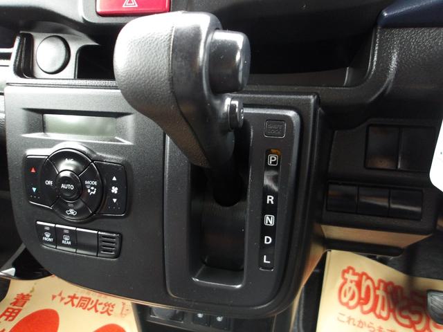 キャロル GL 衝突被害軽減ブレーキ アイドリングストップ 白線逸脱警報 誤発進抑制 パーキングセンサー LEDヘッドライト 電動格納ドアミラー 運転席側シートヒーター 盗難防止装置 リモコンキー(48枚目)