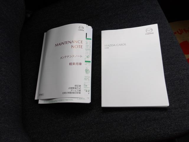 キャロル GL 衝突被害軽減ブレーキ アイドリングストップ 白線逸脱警報 誤発進抑制 パーキングセンサー LEDヘッドライト 電動格納ドアミラー 運転席側シートヒーター 盗難防止装置 リモコンキー(49枚目)